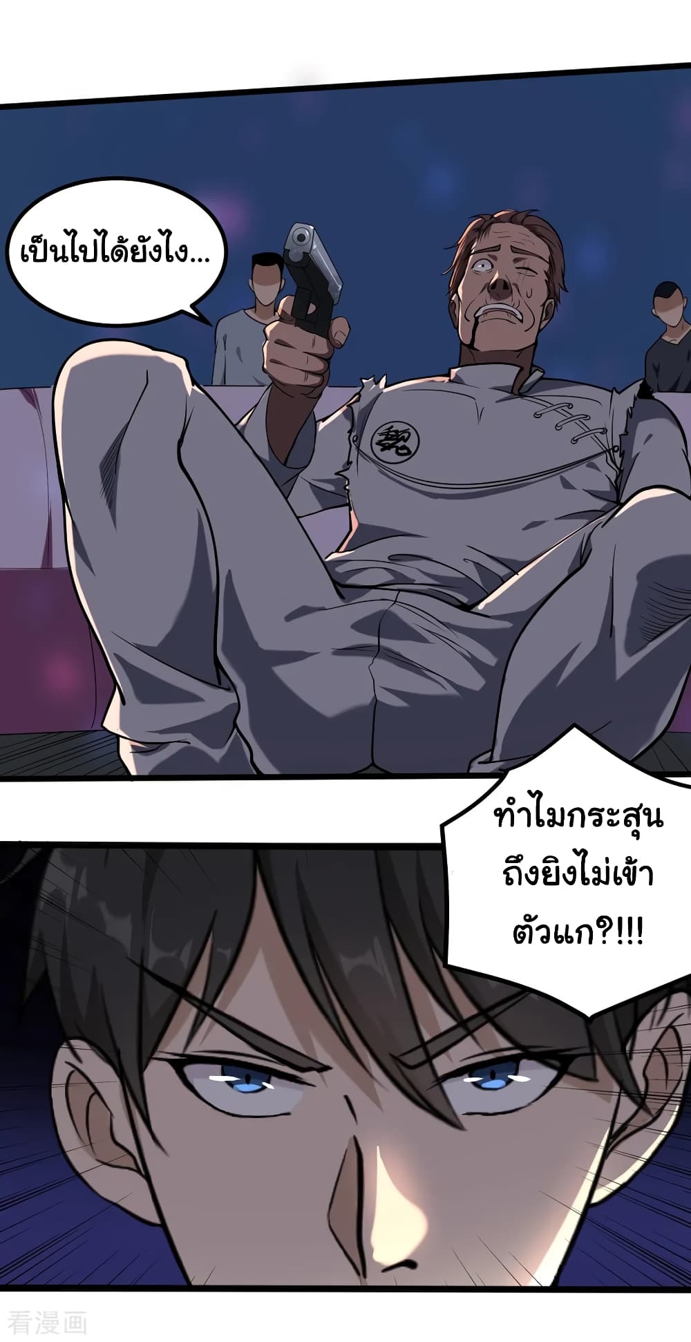 School Flower Master page 6