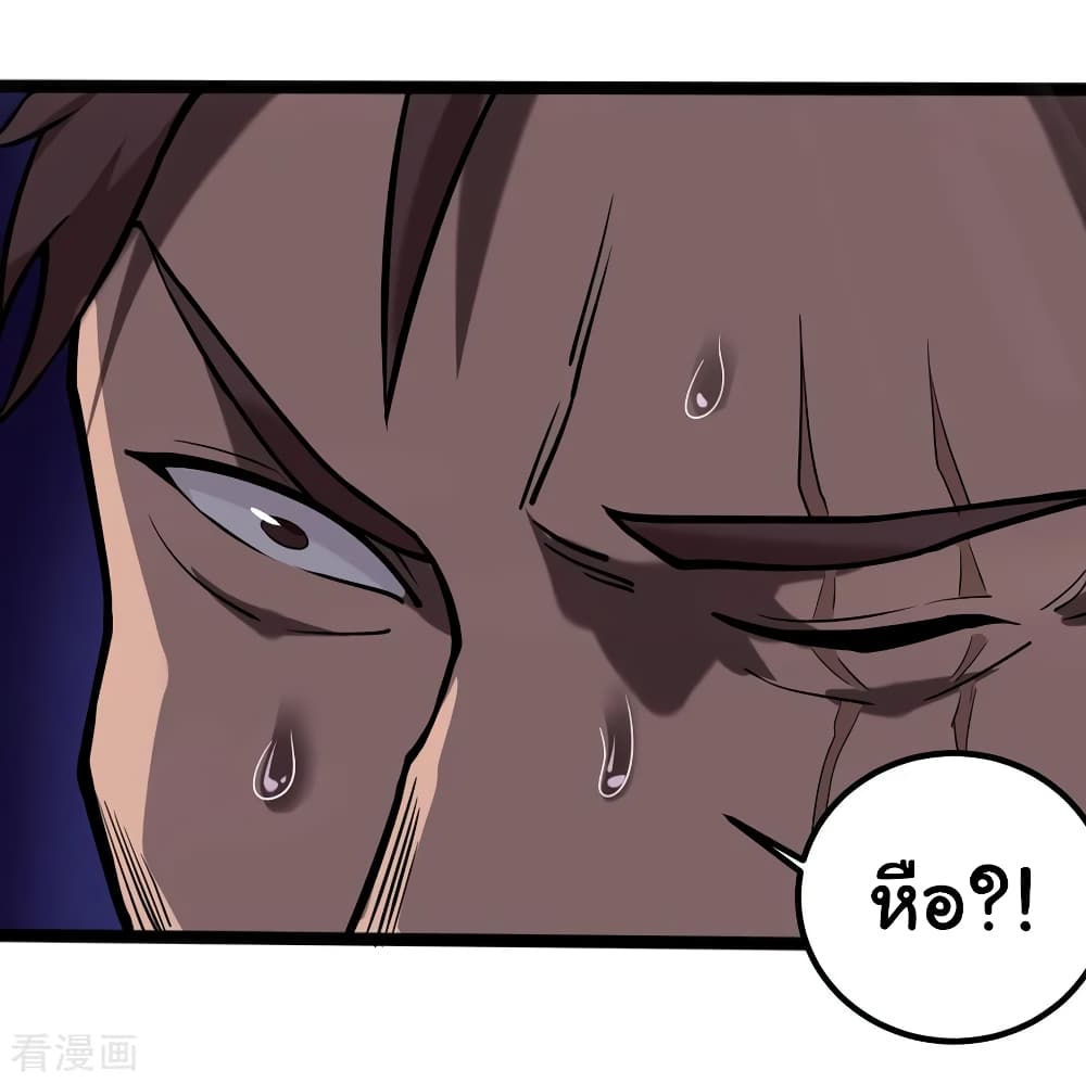 School Flower Master page 10