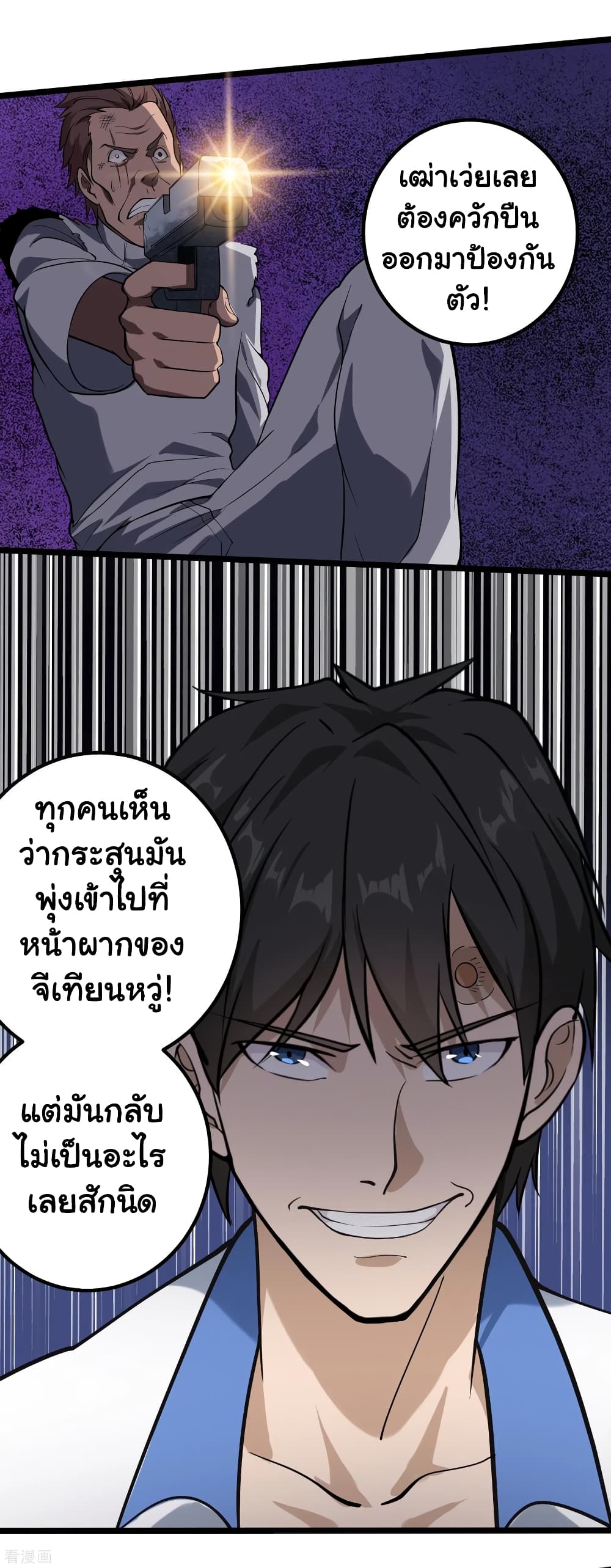 School Flower Master page 6