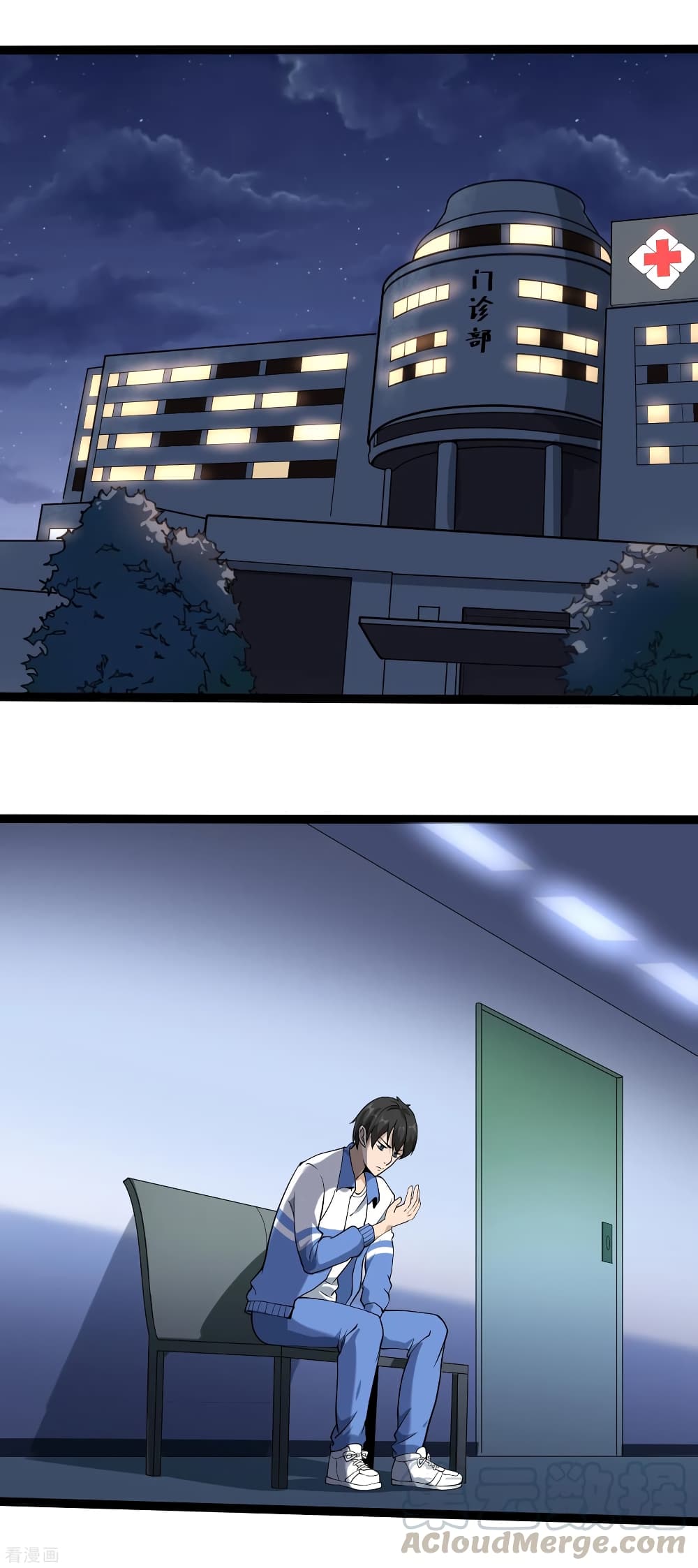 School Flower Master page 13