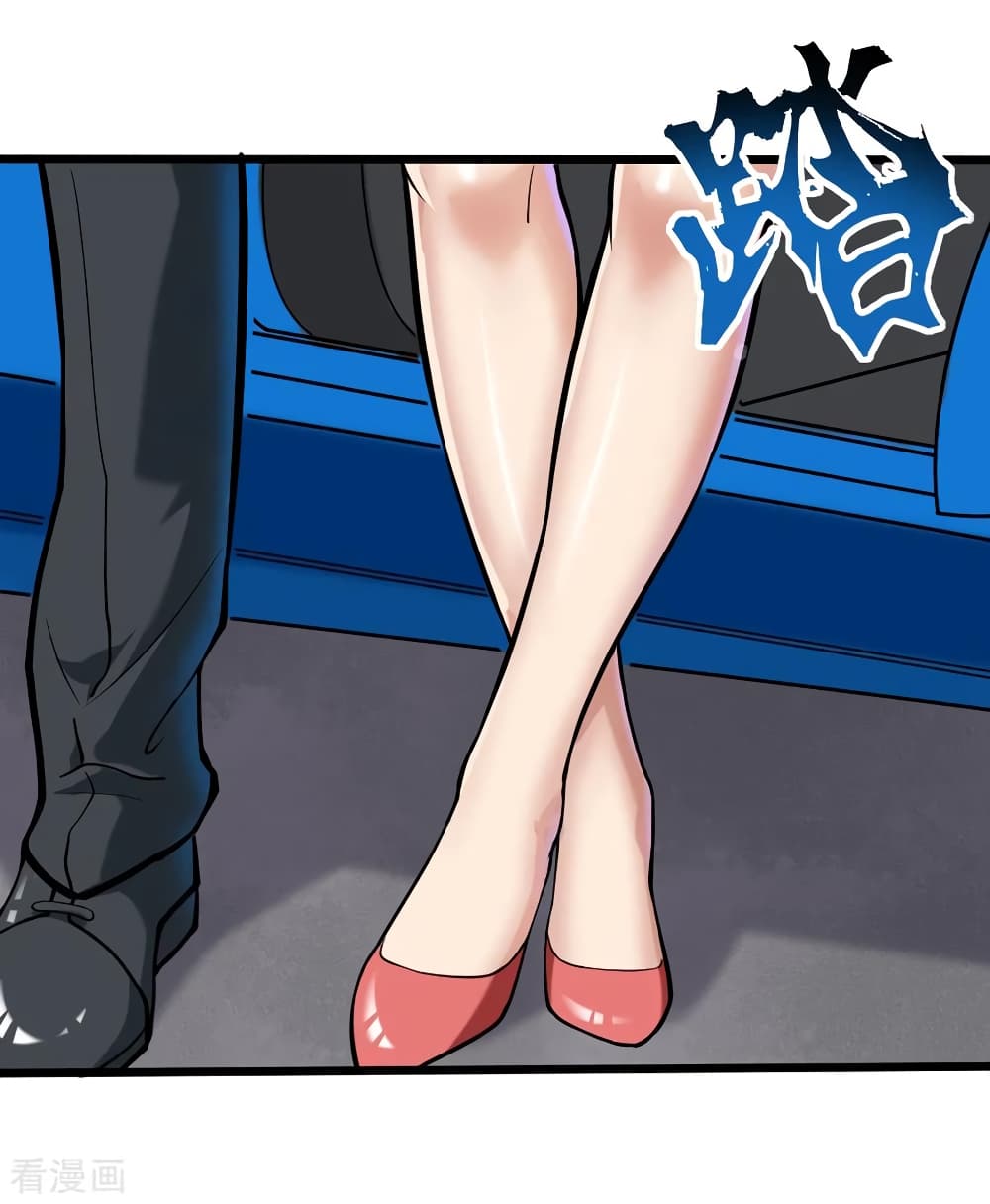 School Flower Master page 27