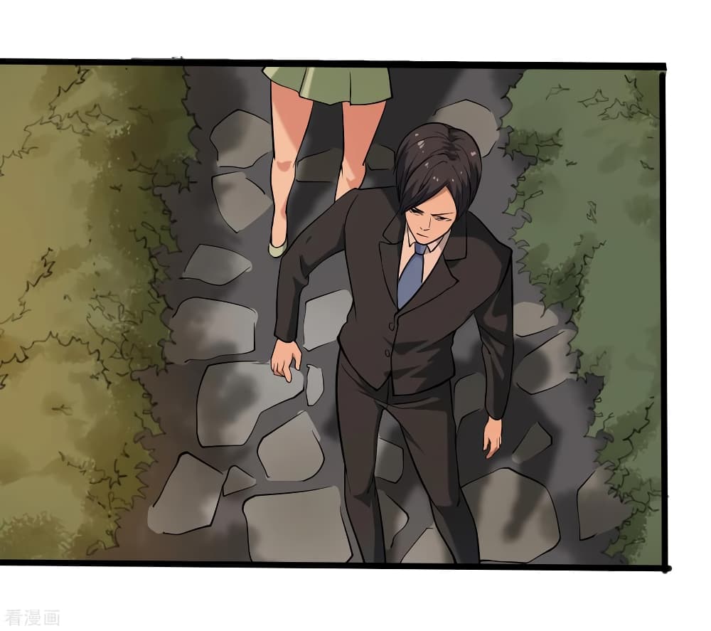 School Flower Master page 32