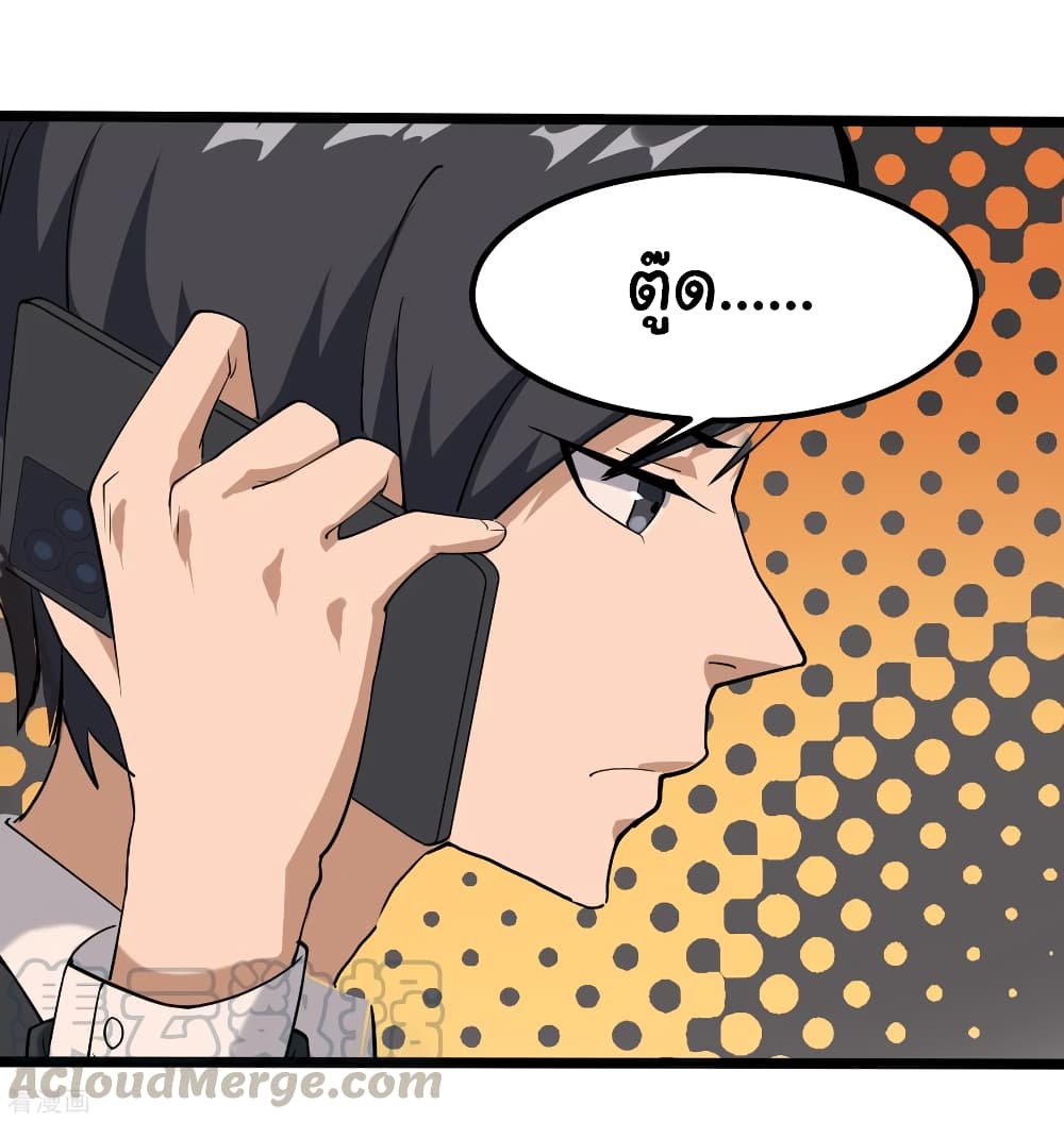 School Flower Master page 10