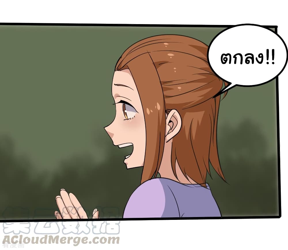 School Flower Master page 25