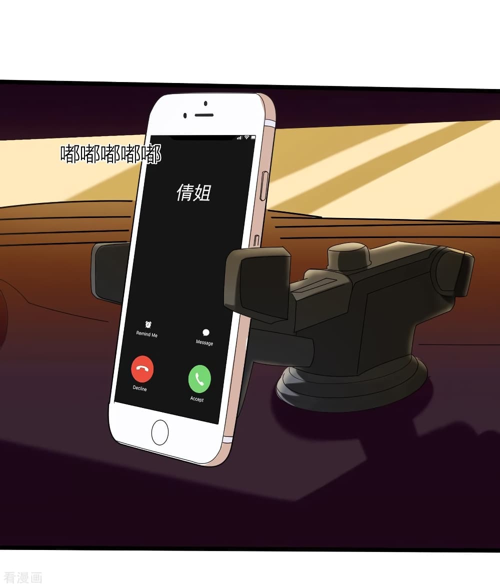 School Flower Master page 27