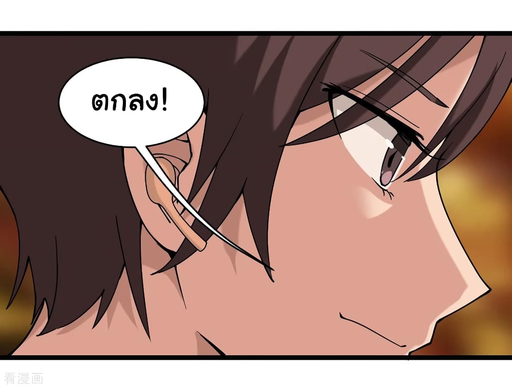 School Flower Master page 35
