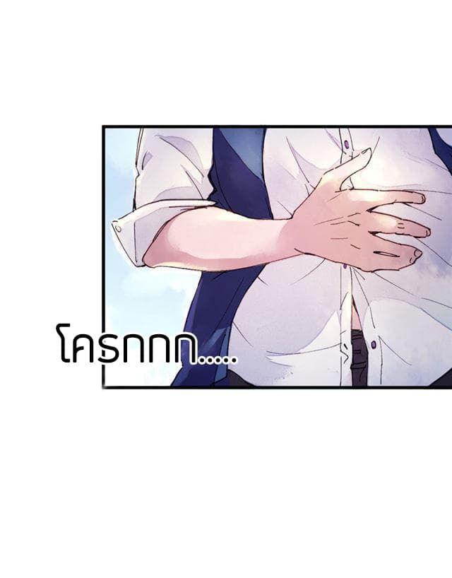 School Foolishness page 4