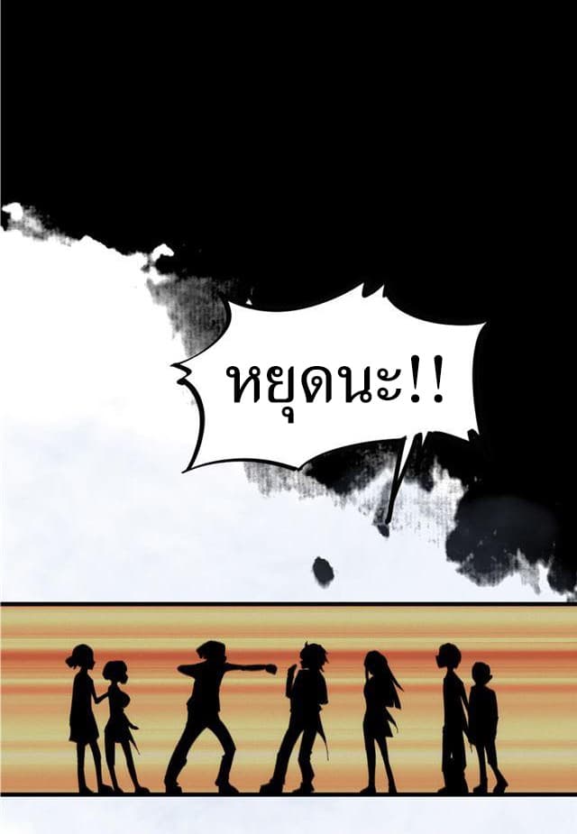 School Foolishness page 13