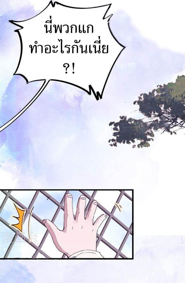 School Foolishness page 22