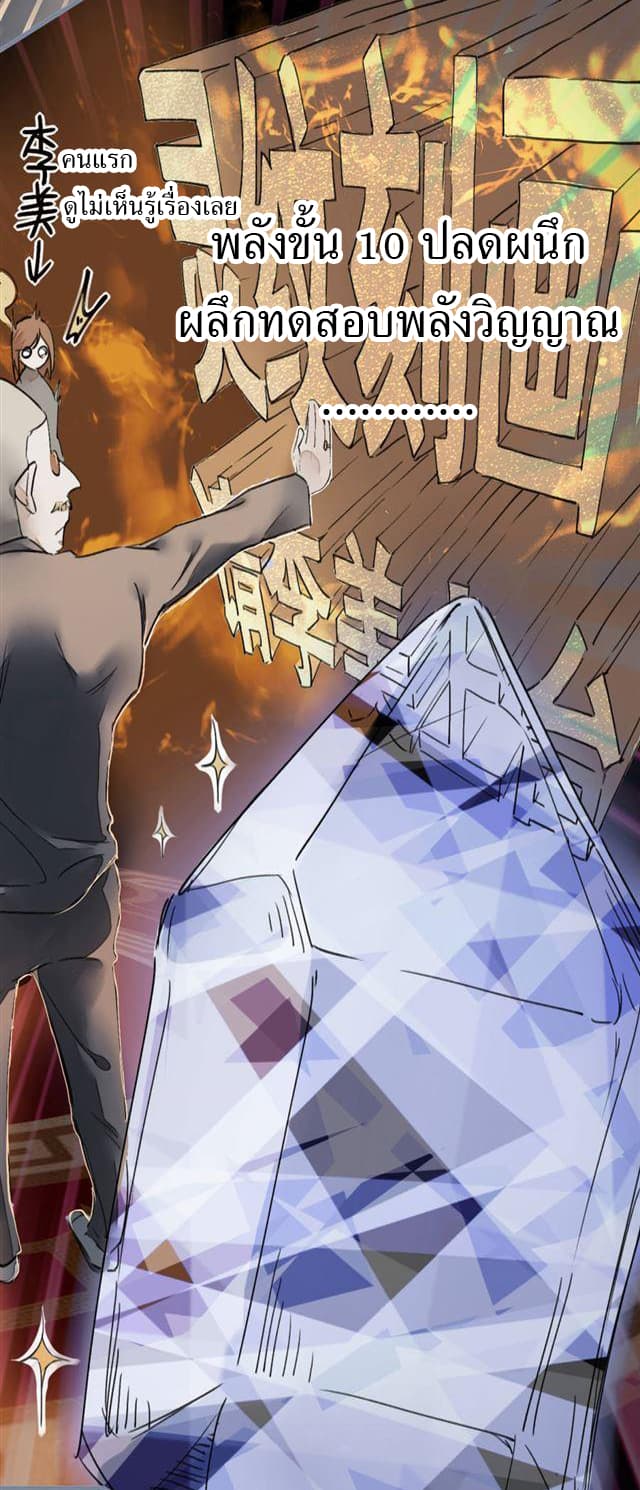 School Foolishness page 18