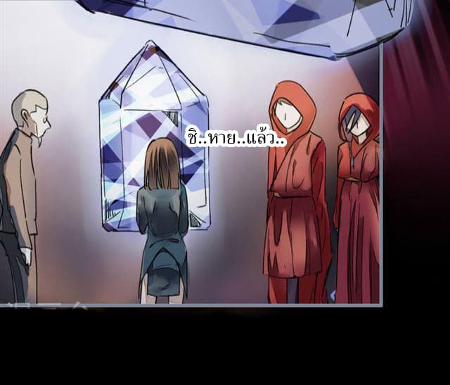 School Foolishness page 19