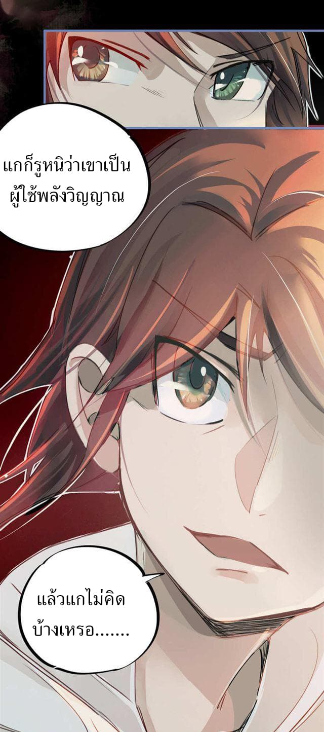 School Foolishness page 24