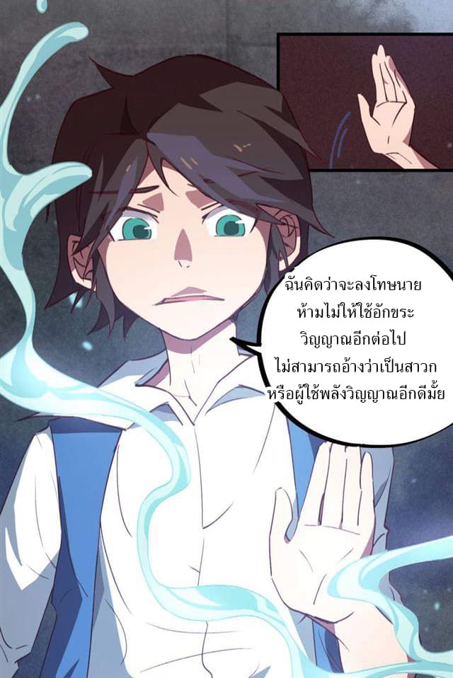 School Foolishness page 11