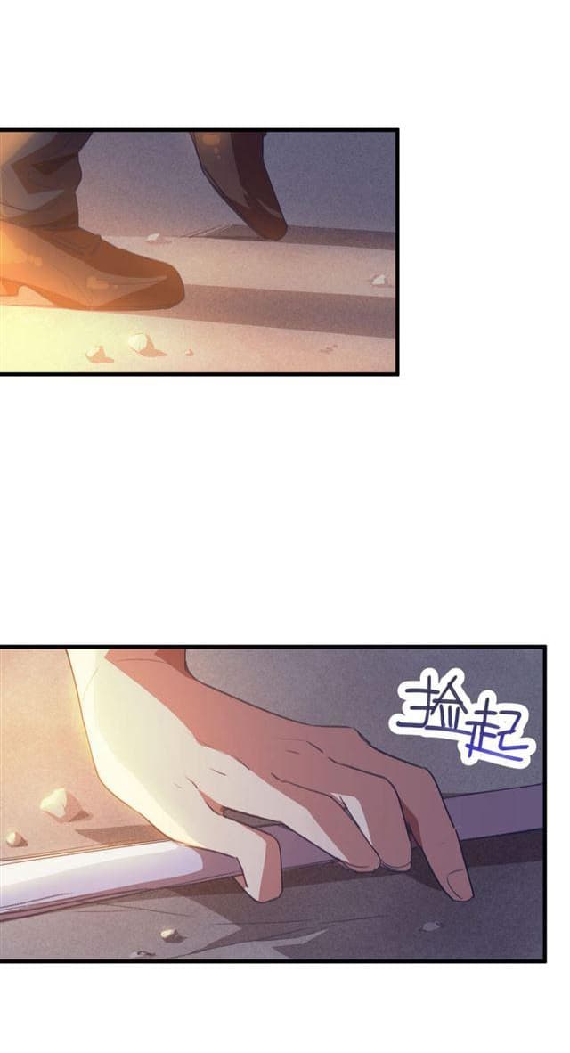 School Foolishness page 27