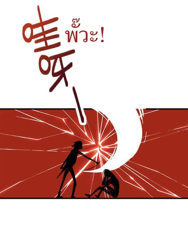 School Foolishness page 31