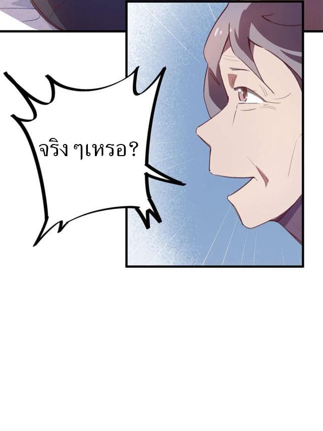 School Foolishness page 6