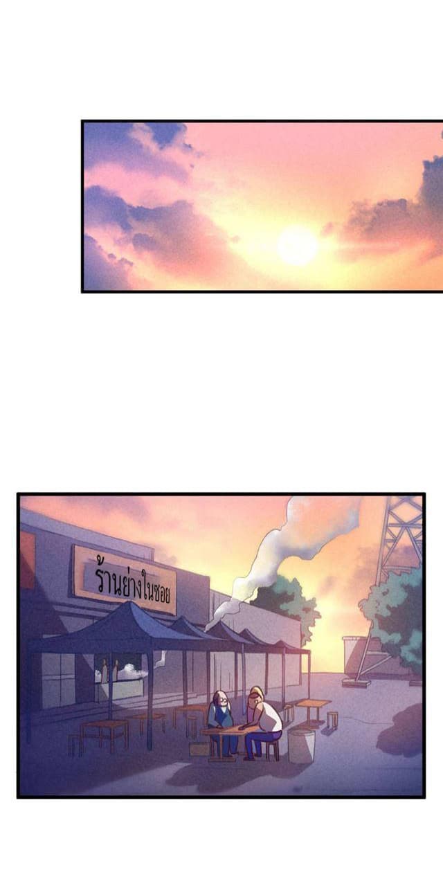 School Foolishness page 3