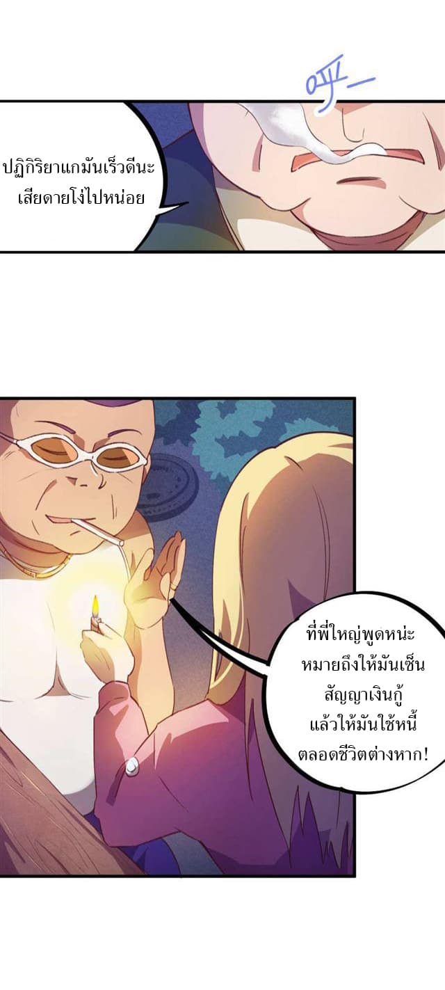 School Foolishness page 13