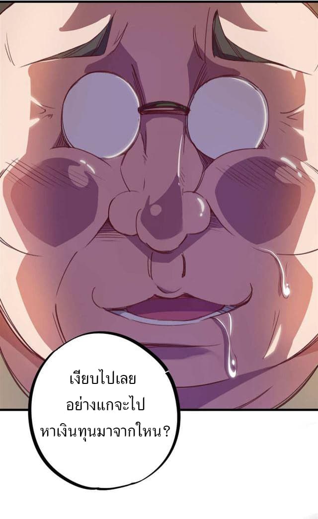 School Foolishness page 15
