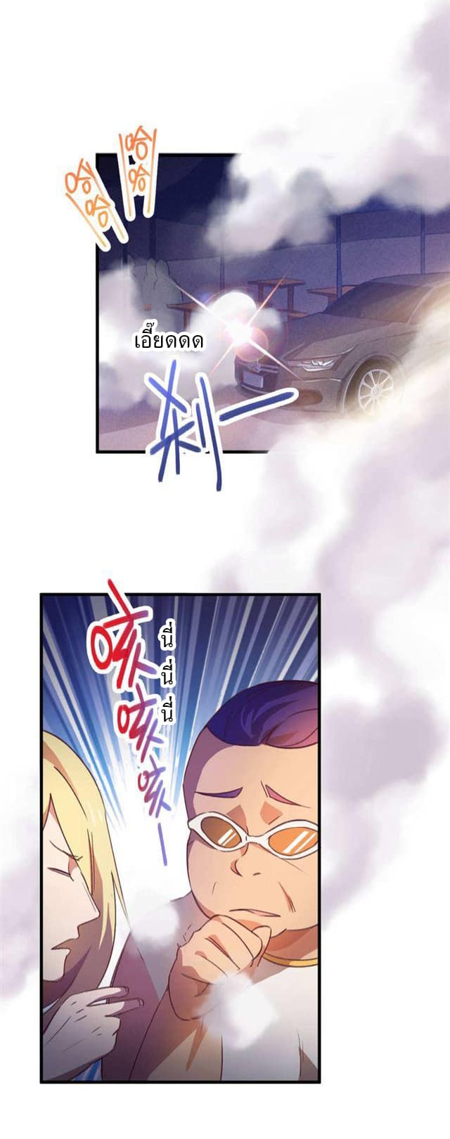 School Foolishness page 16