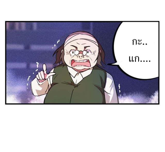 School Foolishness page 5