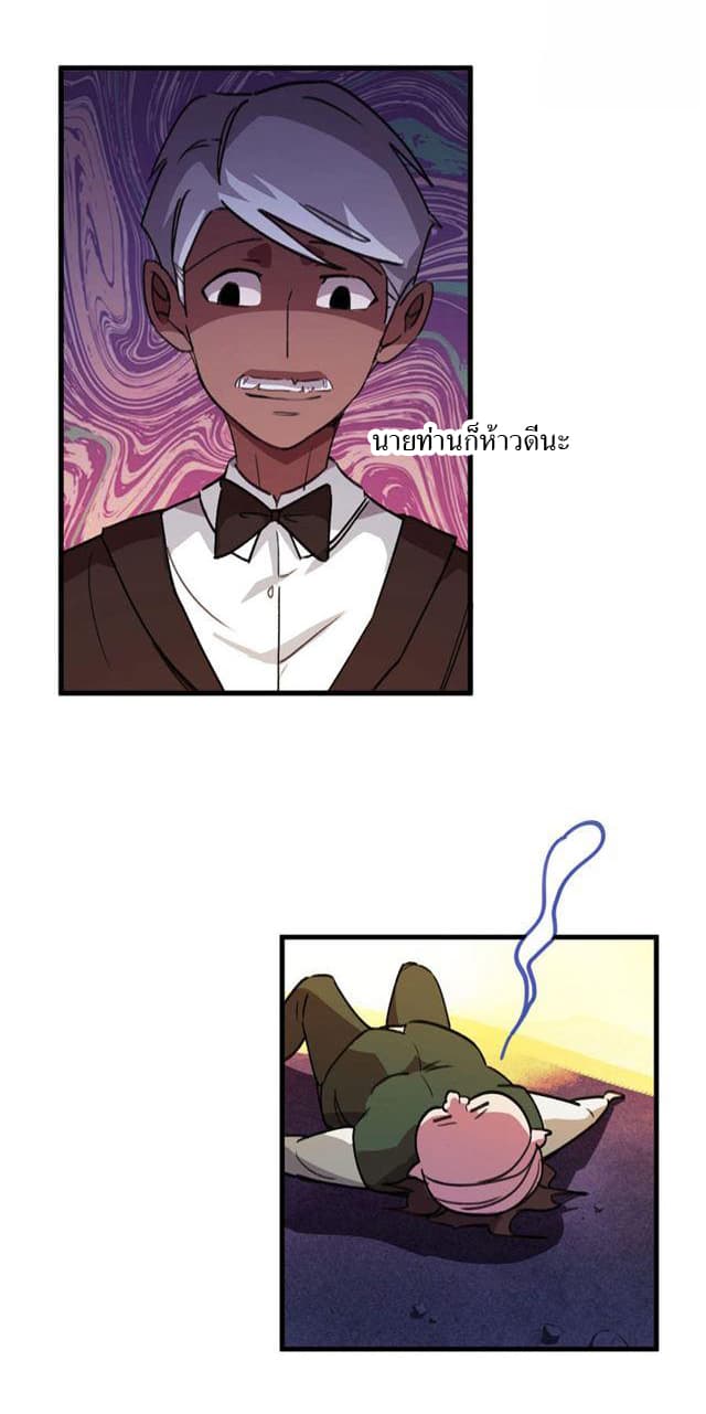 School Foolishness page 3