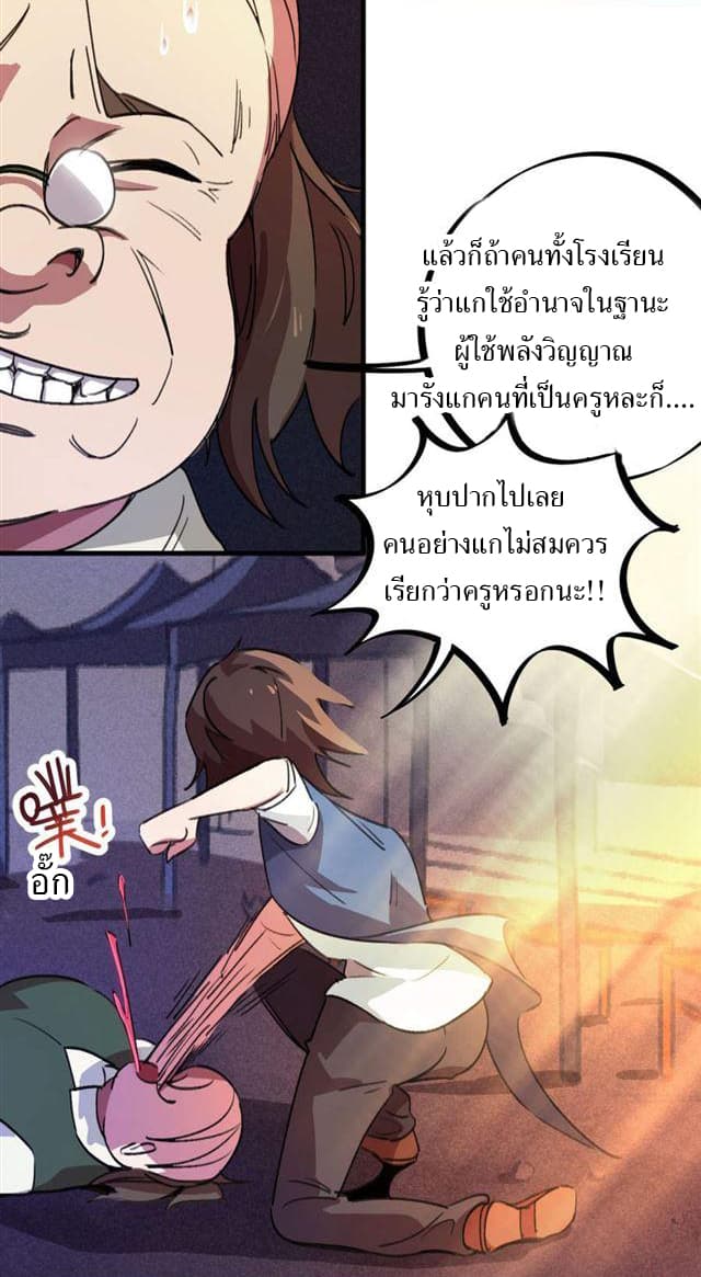 School Foolishness page 15