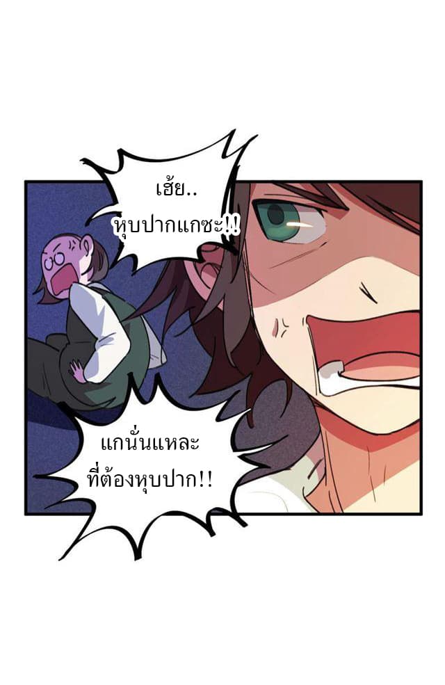 School Foolishness page 19