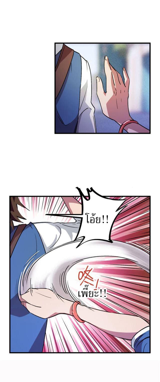 School Foolishness page 7