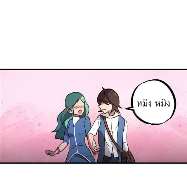 School Foolishness page 24