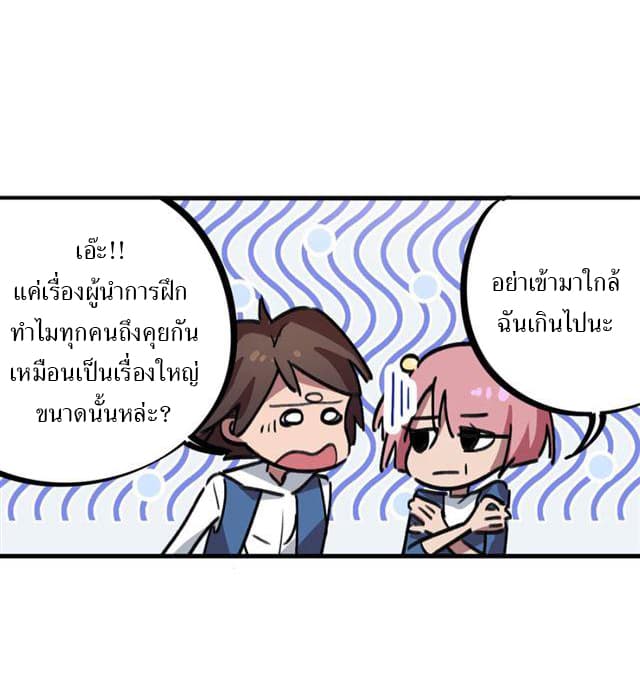 School Foolishness page 15