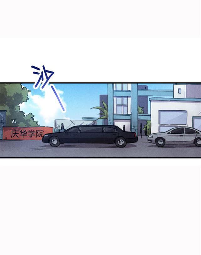 School Foolishness page 3