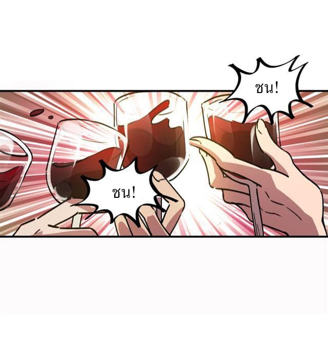 School Foolishness page 25