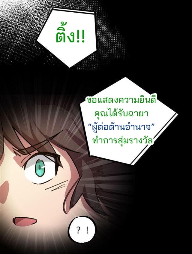 School Foolishness page 33