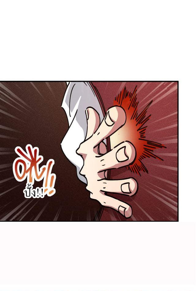 School Foolishness page 17
