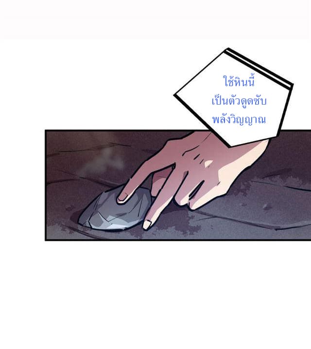 School Foolishness page 7