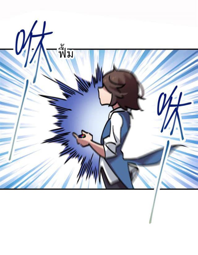School Foolishness page 11