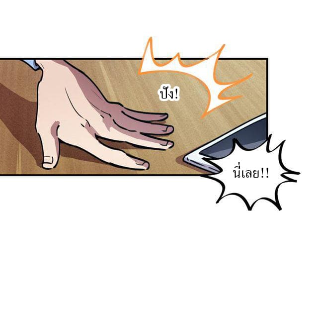 School Foolishness page 23