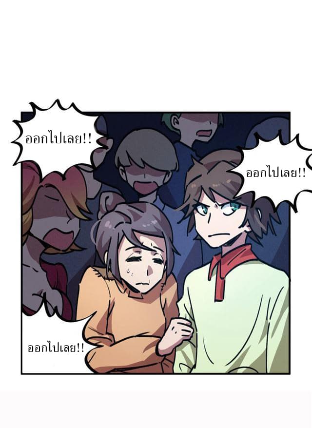 School Foolishness page 31