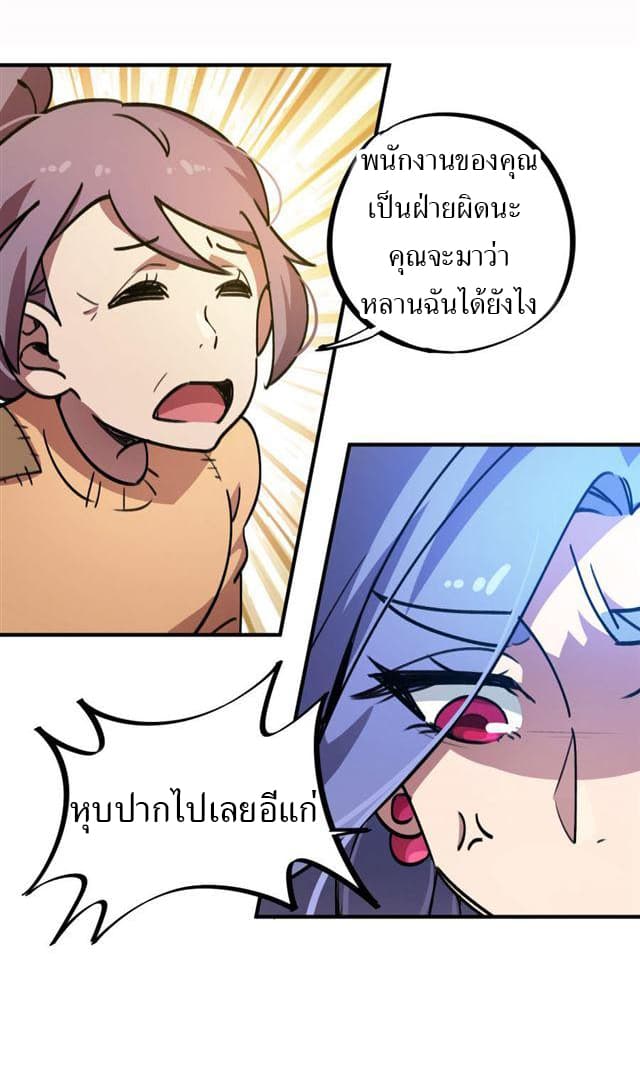 School Foolishness page 15