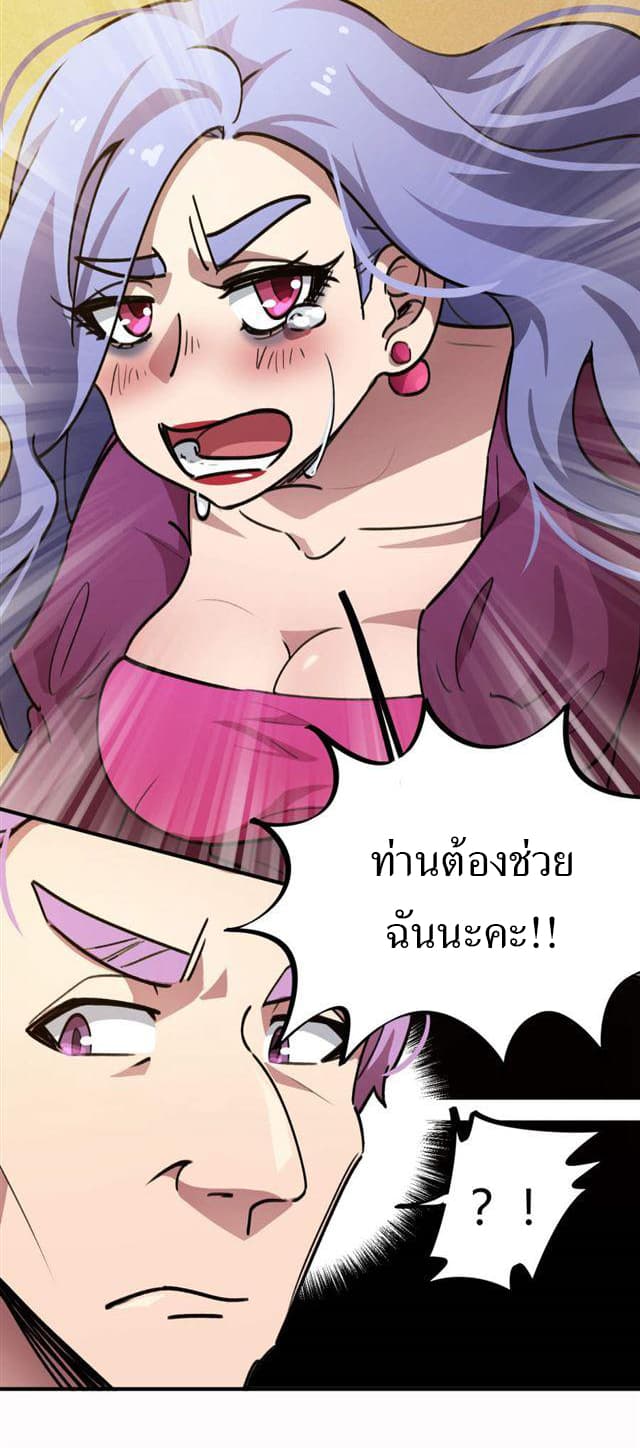 School Foolishness page 11