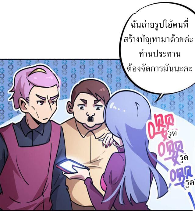 School Foolishness page 15