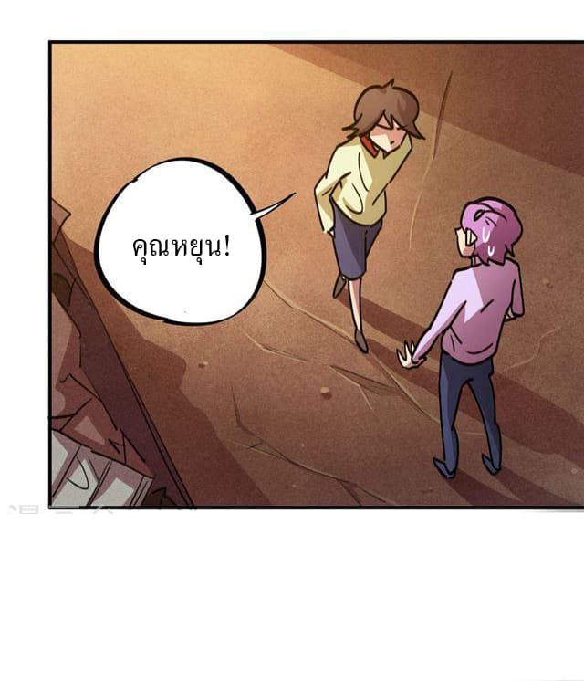 School Foolishness page 17