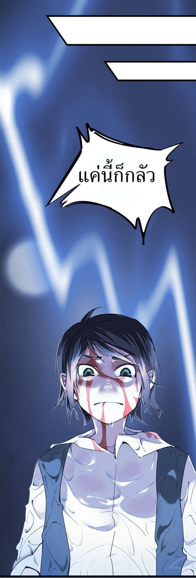 School Foolishness page 31