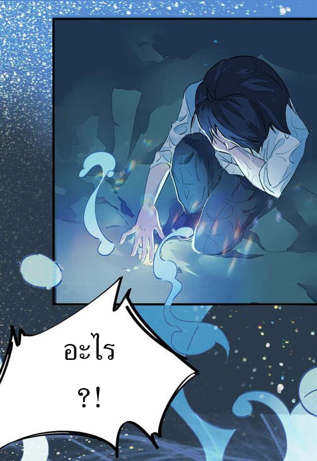 School Foolishness page 34
