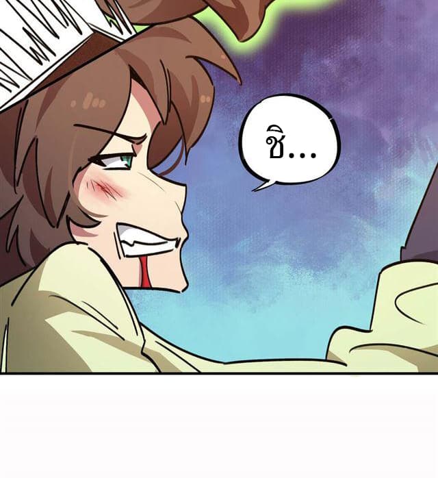 School Foolishness page 6