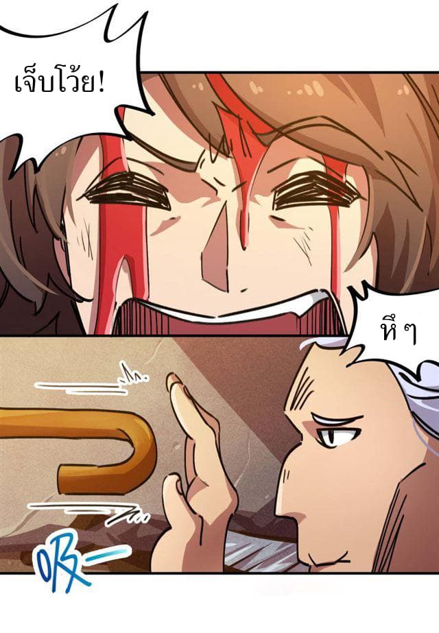 School Foolishness page 14