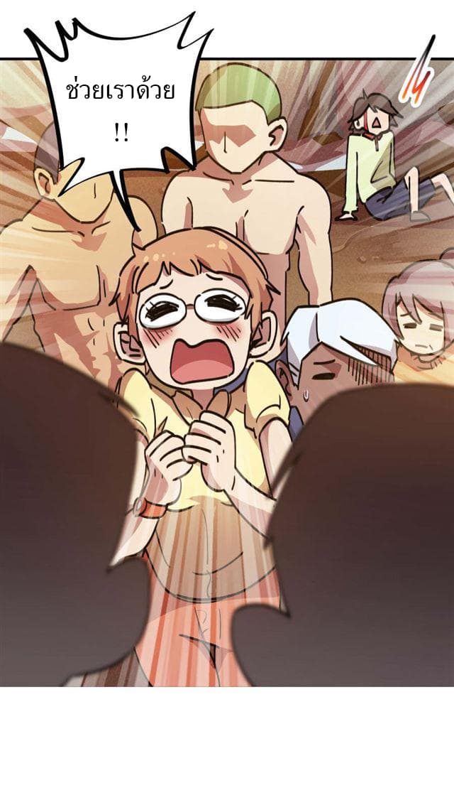 School Foolishness page 17
