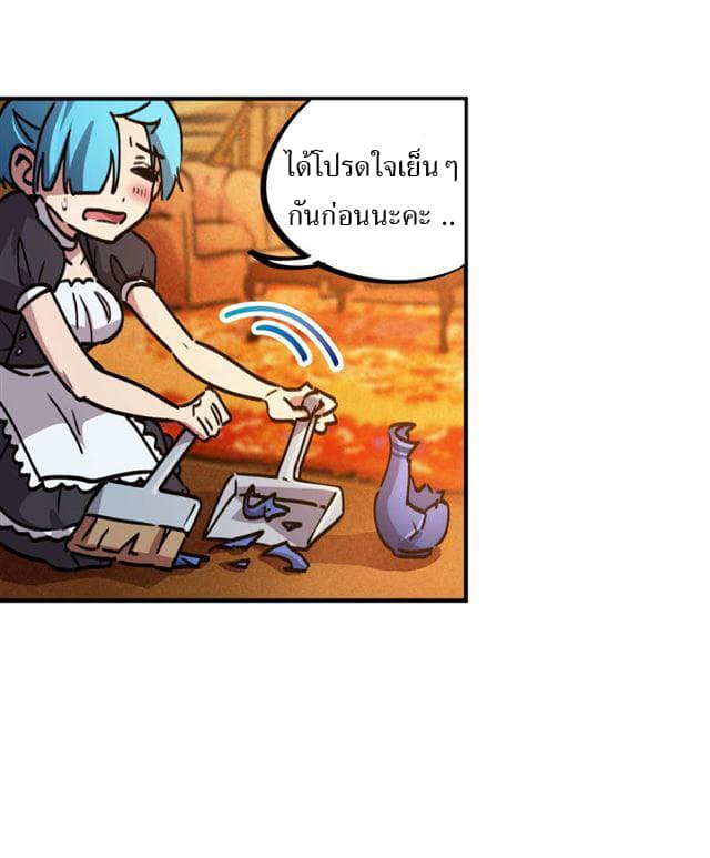 School Foolishness page 27