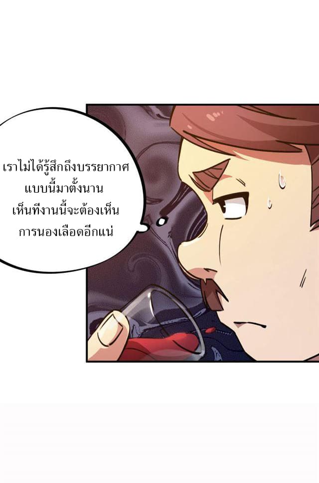 School Foolishness page 32